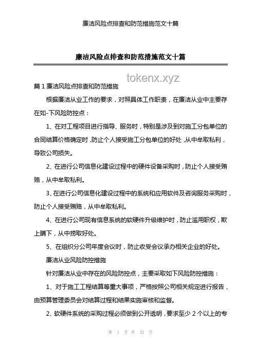 最新！多地拟任职干部公示名单对比分析